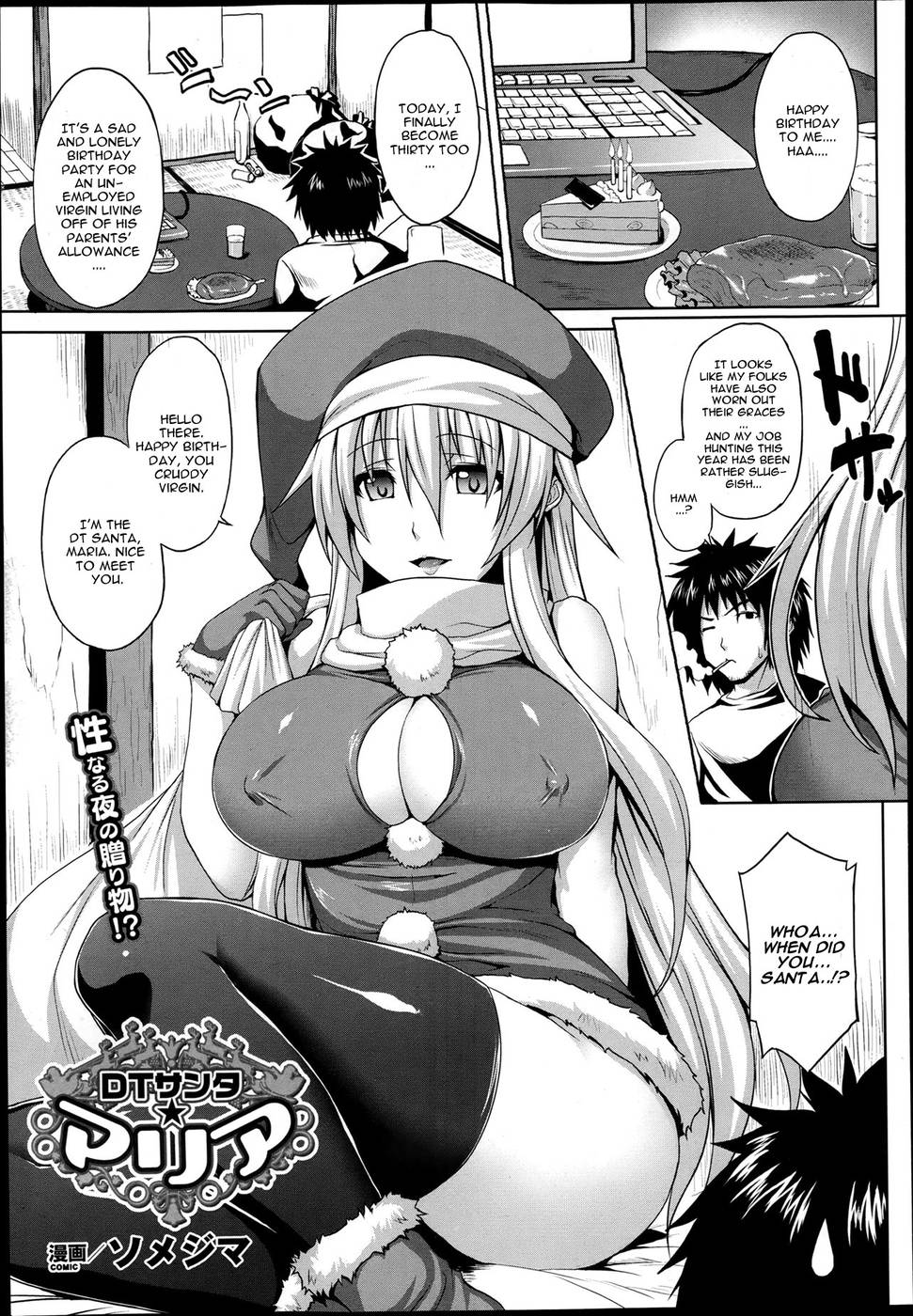 Hentai Manga Comic-DT Santa Maria-Read-1
